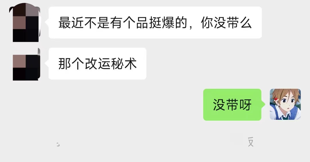 图片[11] - 养生号的五种选品方法，找到属于自己的爆品 - 选优云网创