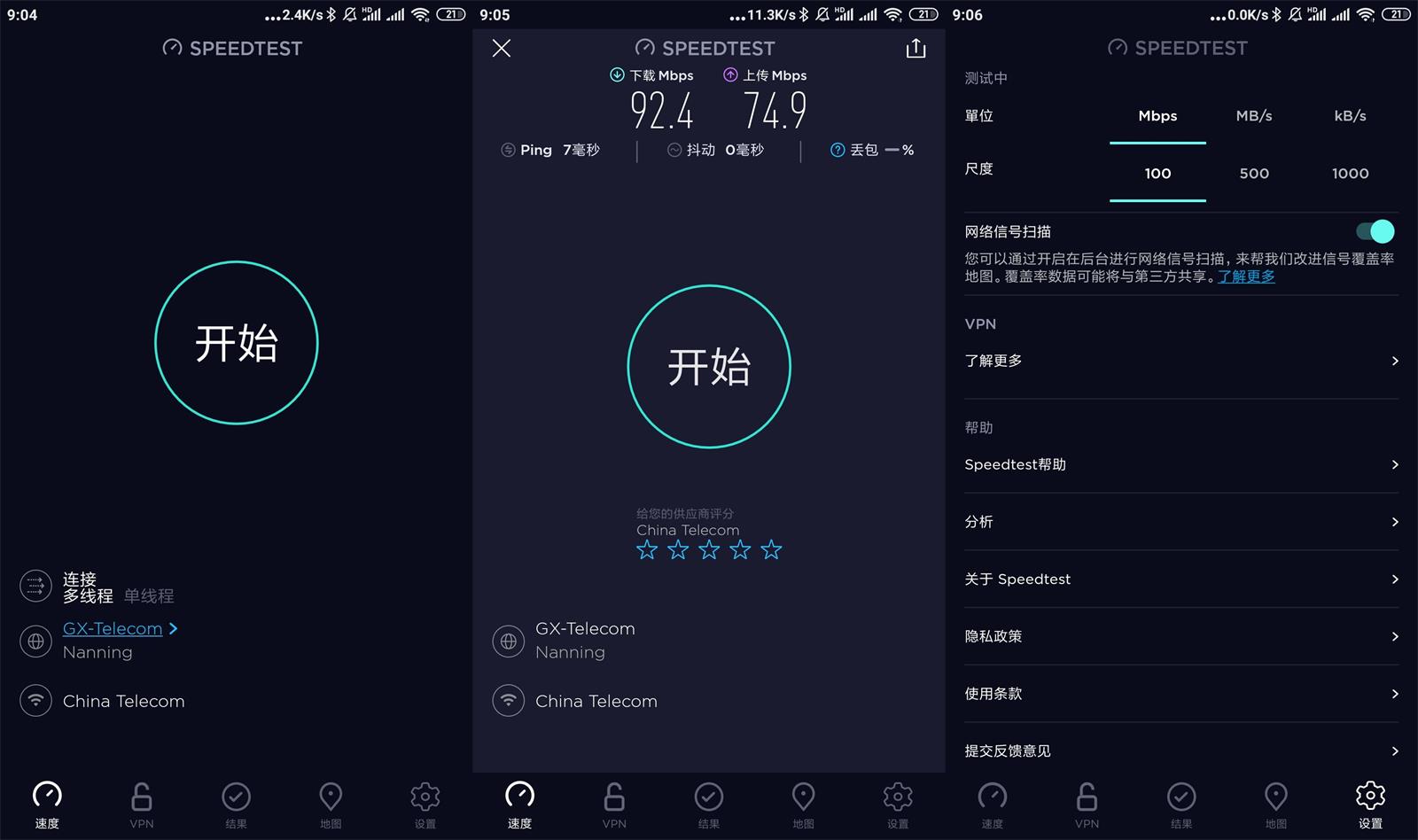 安卓网速测试工具 Speedtest v4.8.0 解锁内购去广告 - 选优云网创