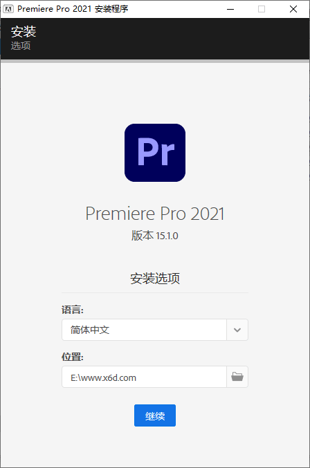 Adobe Premiere Pro 2021 15.1.0 - 选优云网创
