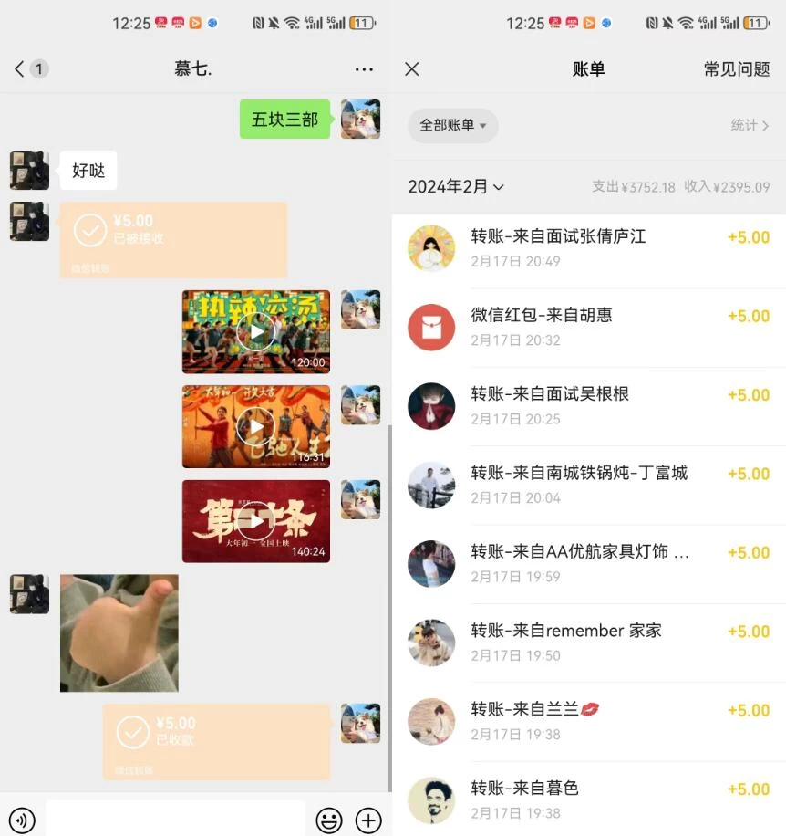 图片[2] - 热门电影售卖，执行就能赚钱，小白福利，会玩手机就能做 - 选优云网创