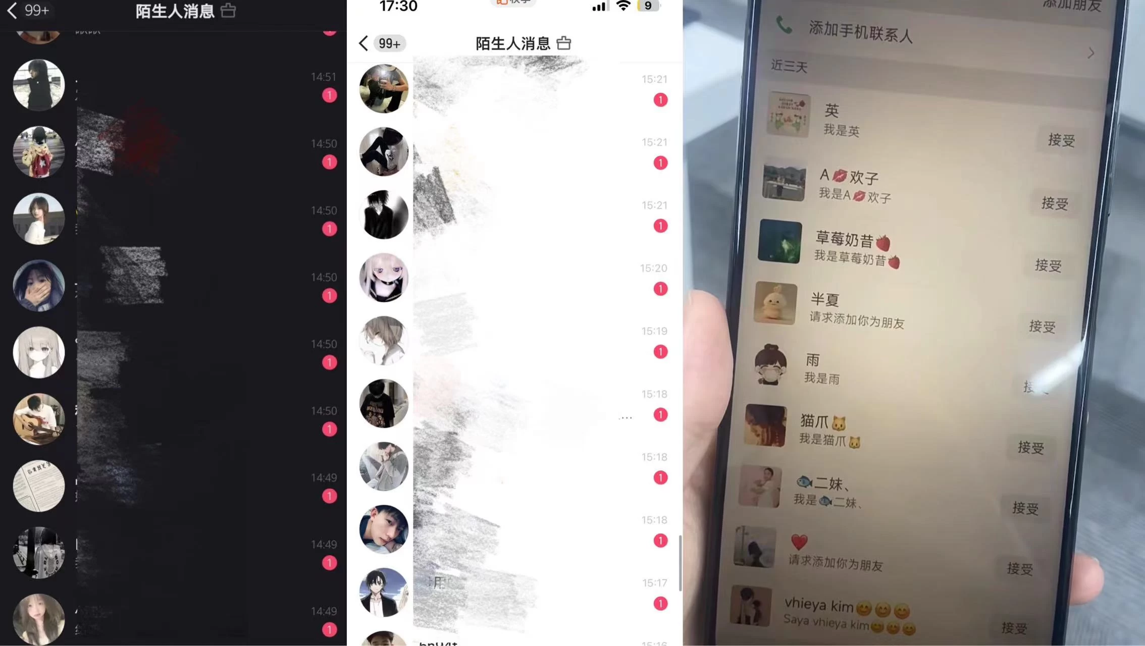 图片[2] - 最新快手无限截流方法配合脚本全自动引流 - 选优云网创