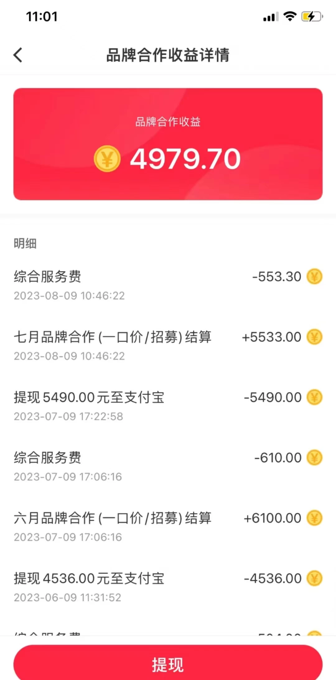 图片[2] - 小红书笔记新玩法，日入1000+，多平台搬运变现（不违规），小白可操作，保姆级教程 - 选优云网创