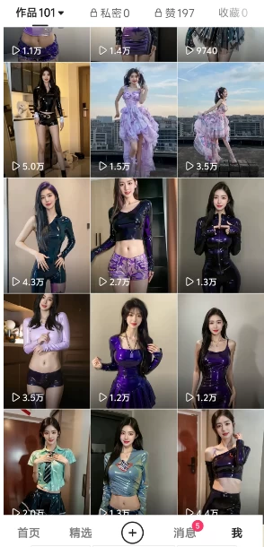 图片[2] - 靠Ai美女跳舞视频，5天破万粉，日入4位数，多种变现方式，升级版2.0 - 选优云网创