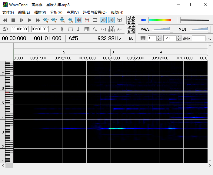 图片[2] - 音频扒谱工具 wavetone v2.61汉化版 - 选优云网创