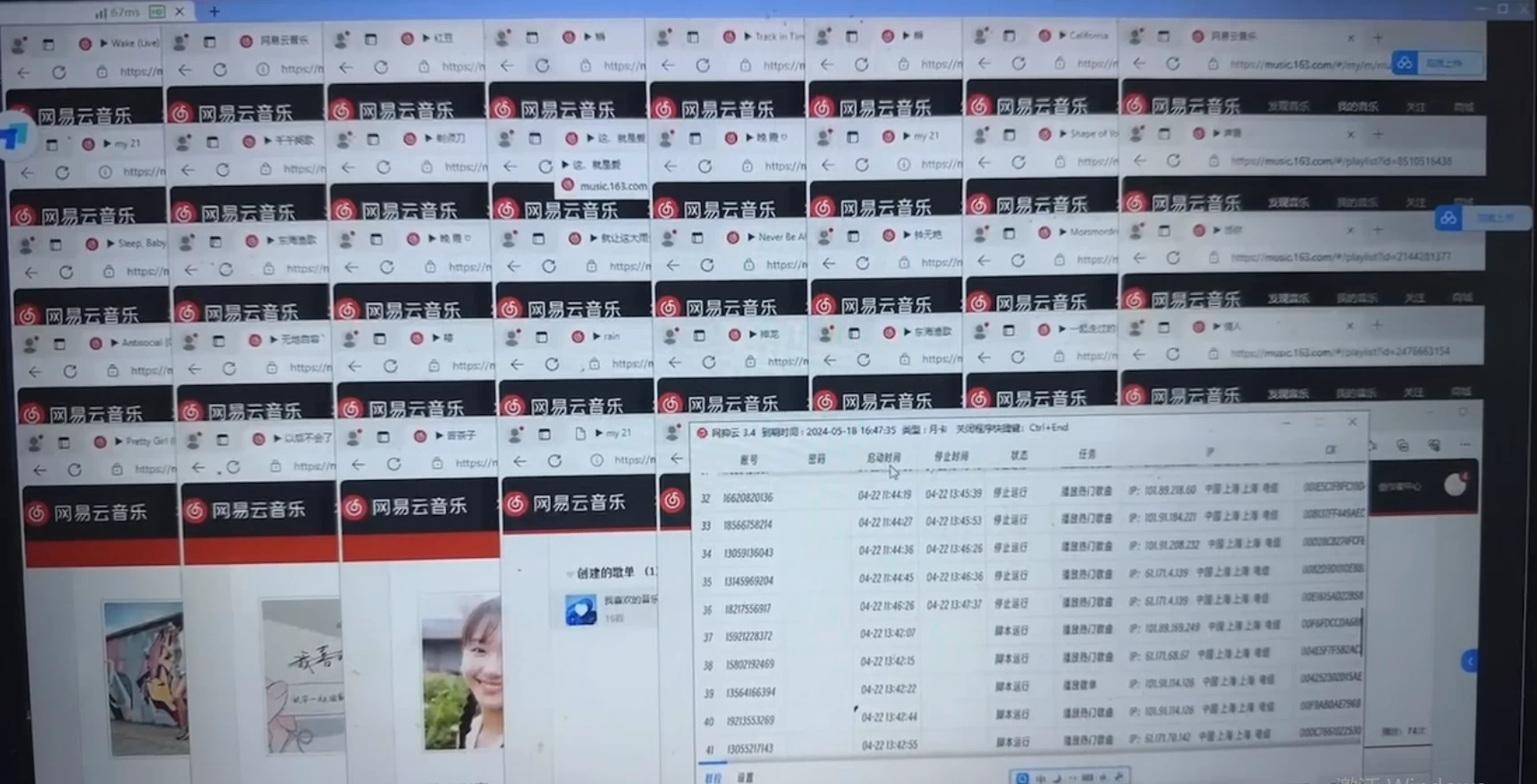 图片[2] - 很火网易云挂机脚本多开网页版，一台电脑月收益5000+ - 选优云网创