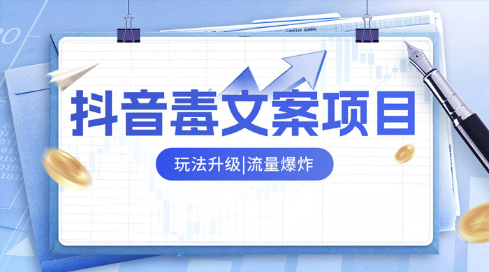 海外打字撸美金项目，简单易上手 - 选优云网创