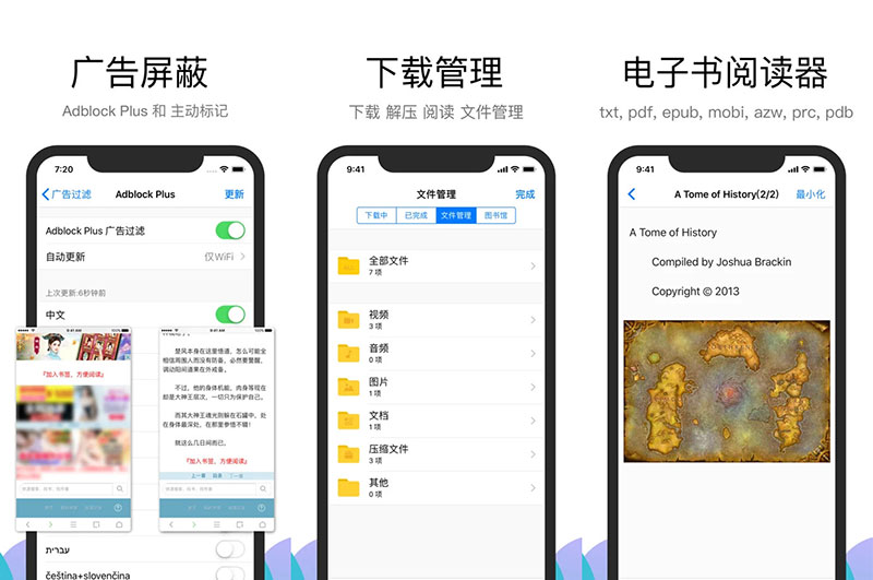 安卓Alook浏览器 v2.6 官方版 - 选优云网创
