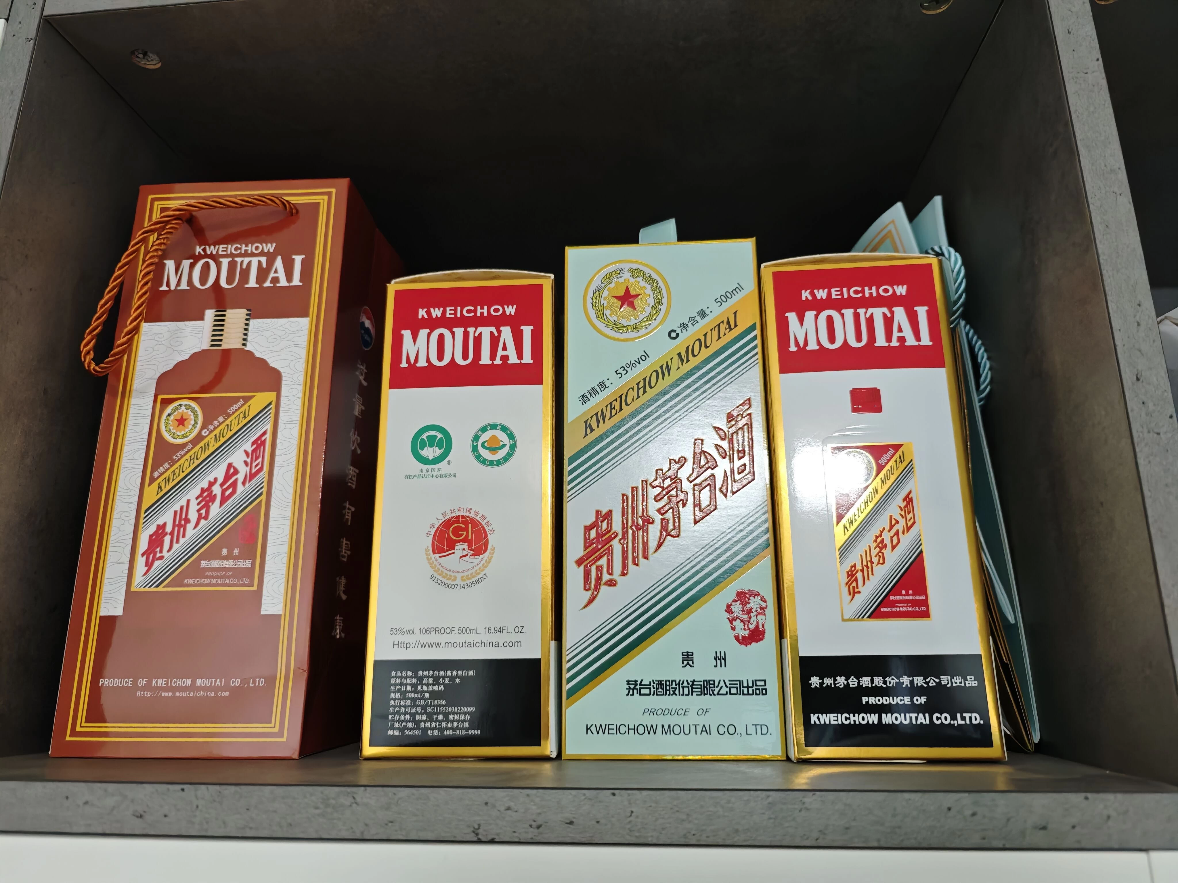 图片[2] - 超简单羊毛天花板(华为、iPhone、茅台)，花几分钟换回几百元，非脚本软件 - 选优云网创