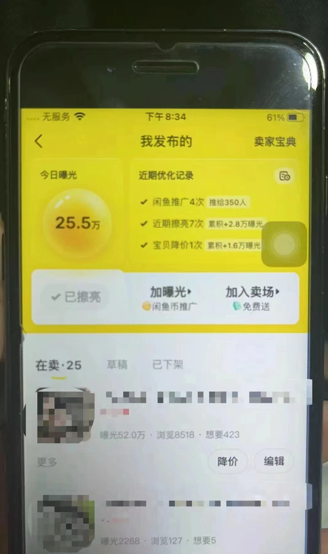 图片[5] - 兼职卖虚拟资源、日入200+，不嫌少的可做，操作简单、实战性很强，小白很容易操作 - 选优云网创