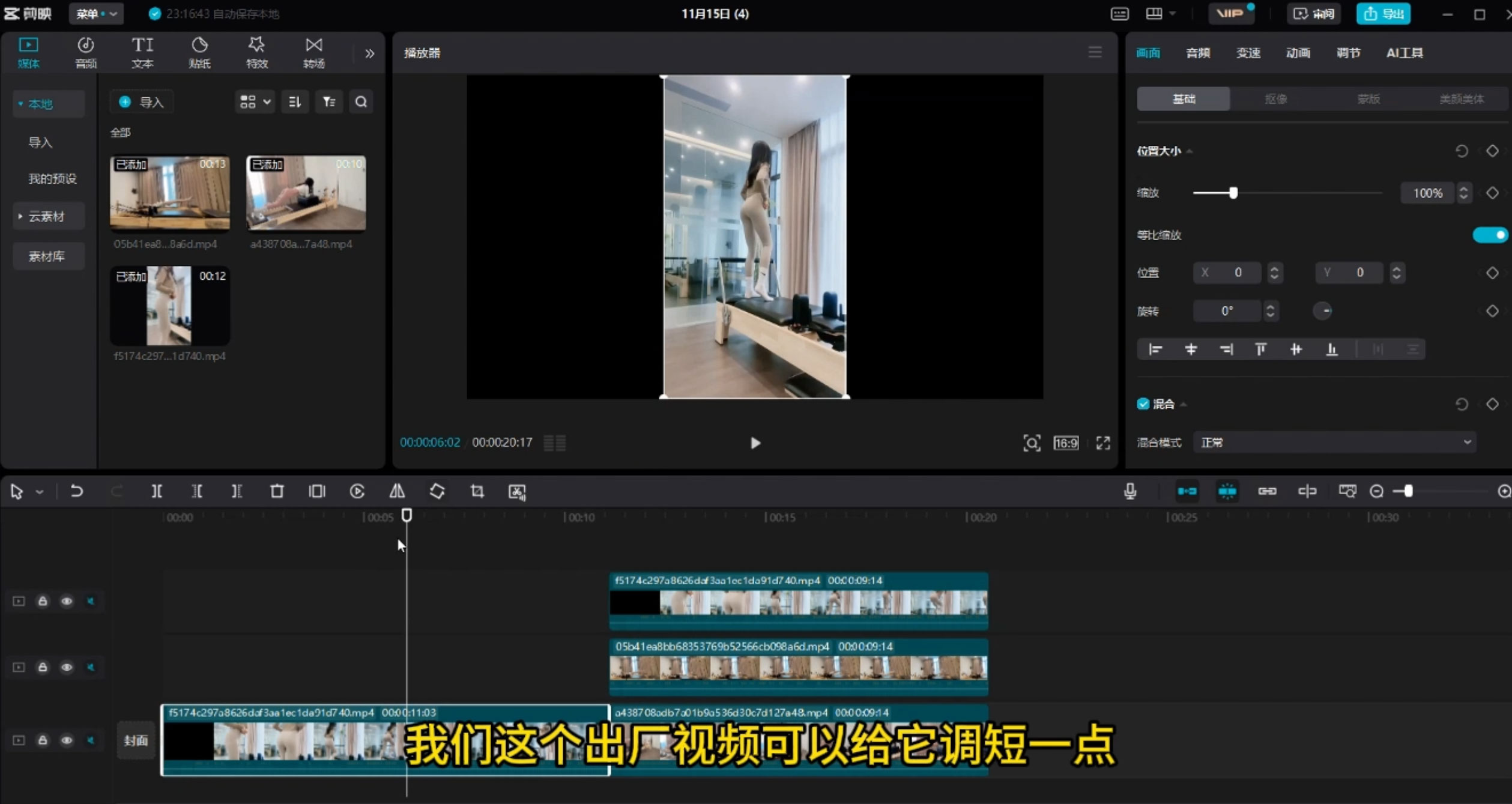 图片[2] - 最新男粉+女粉通吃不封号玩法瑜伽美女掘金，日入2500+（附 12G 瑜伽视频 ） - 选优云网创