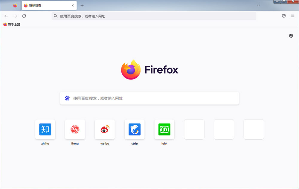 火狐浏览器 Mozilla Firefox v106.0.2 正式版 - 选优云网创