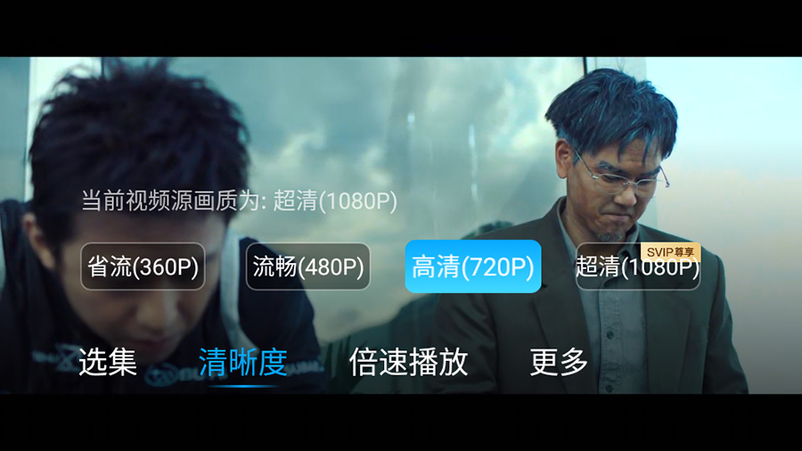 图片[3] - 百度网盘TV版 v1.11.0无广告大屏幕看视频 - 选优云网创