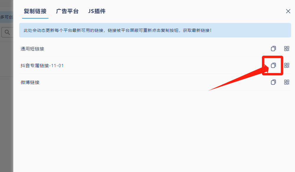 图片[15] - 我是如何通过抖音评论区，9 个字引流 2000 个创业粉，变现 3000+ - 选优云网创