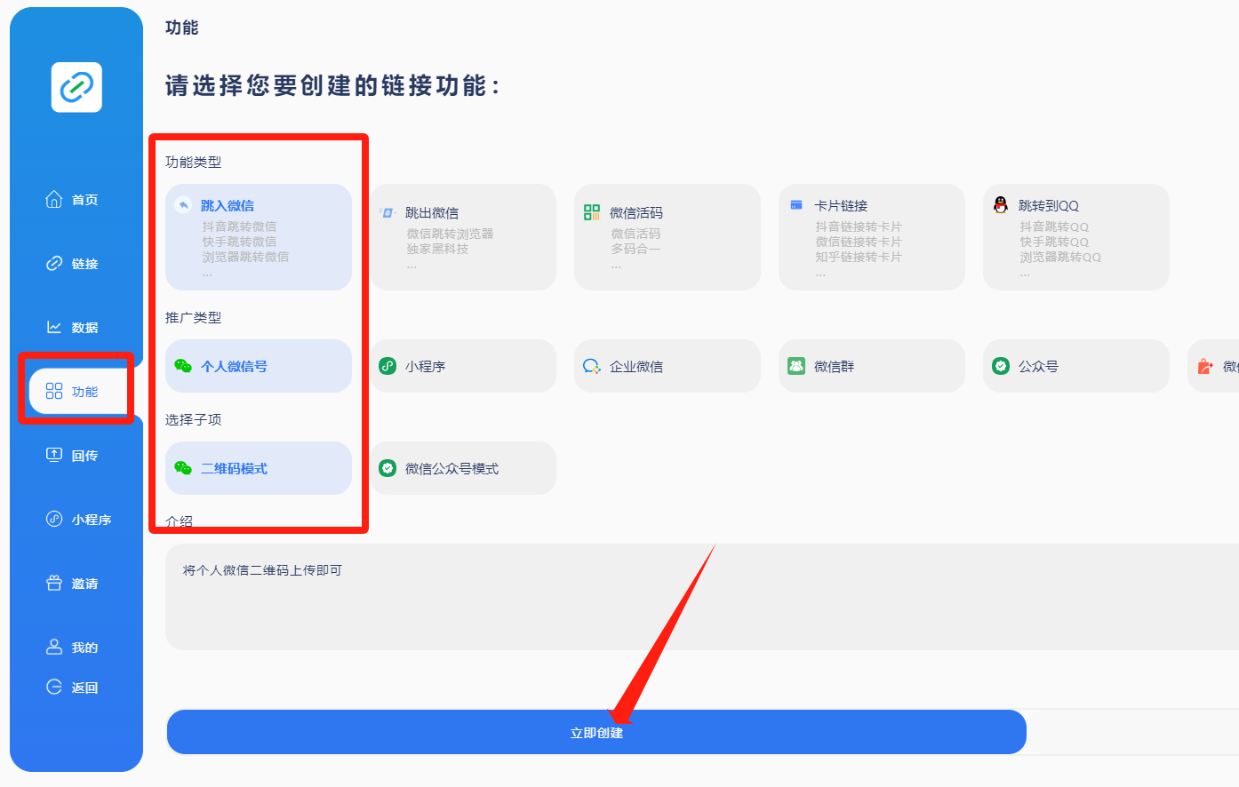 图片[11] - 我是如何通过抖音评论区，9 个字引流 2000 个创业粉，变现 3000+ - 选优云网创
