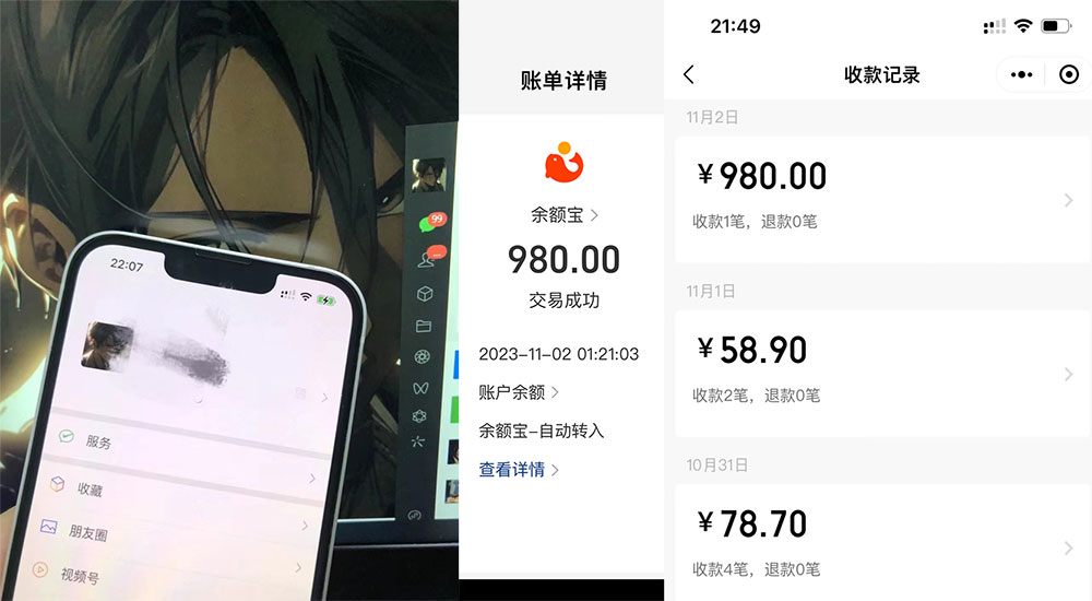 图片[2] - 我是如何通过抖音评论区，9 个字引流 2000 个创业粉，变现 3000+ - 选优云网创