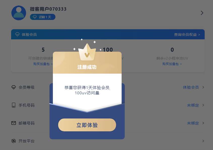 图片[10] - 我是如何通过抖音评论区，9 个字引流 2000 个创业粉，变现 3000+ - 选优云网创