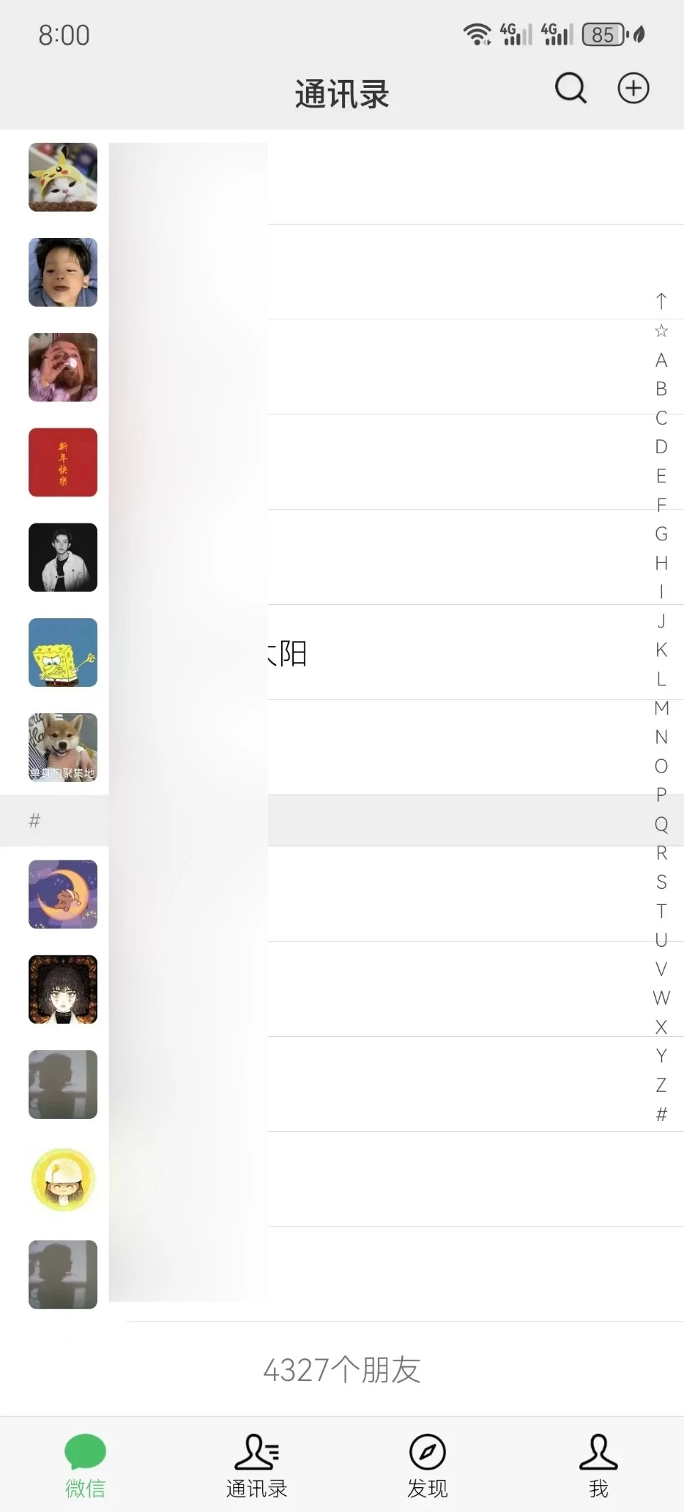 图片[4] - 流量训练营学员加入感受，从创业失败到流量达人的成长之路！ - 选优云网创