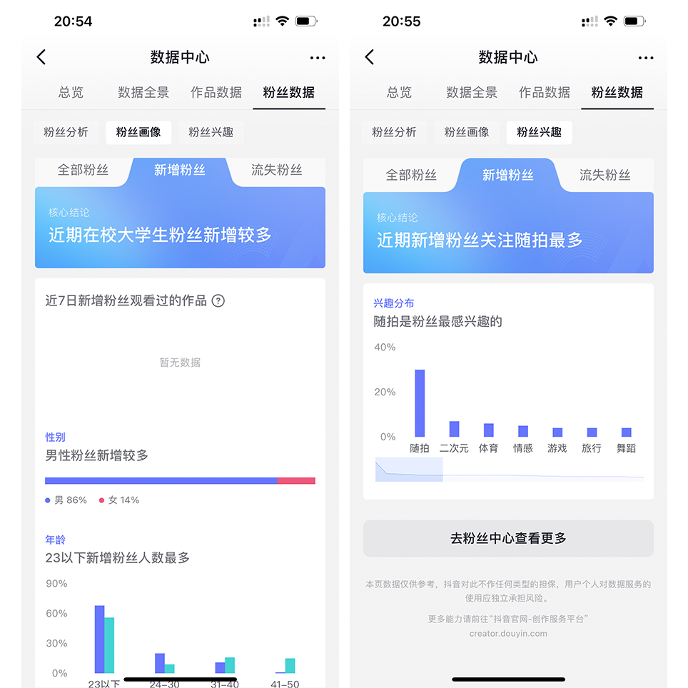 图片[5] - 我是如何通过抖音评论区，9 个字引流 2000 个创业粉，变现 3000+ - 选优云网创