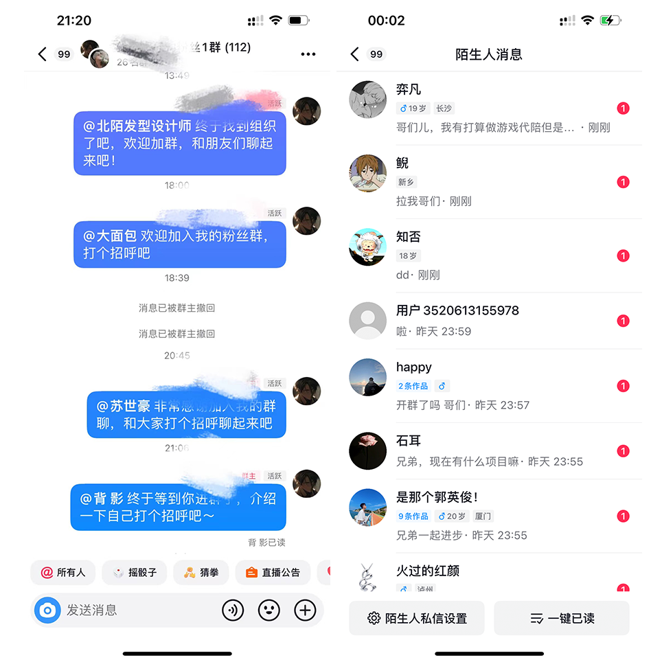 图片[8] - 我是如何通过抖音评论区，9 个字引流 2000 个创业粉，变现 3000+ - 选优云网创