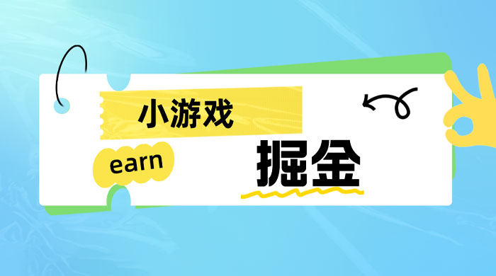 手机 0 撸小项目：日入 50~80 米 - 选优云网创