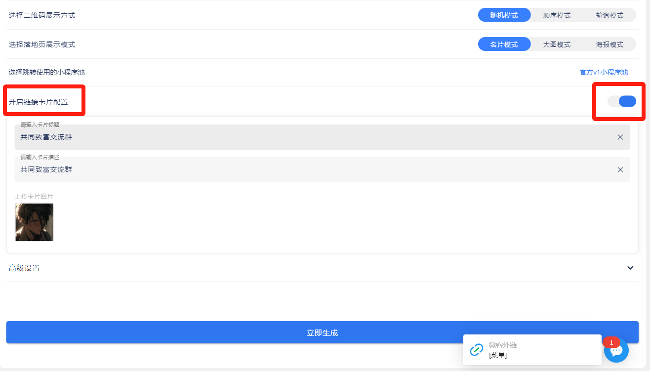 图片[13] - 我是如何通过抖音评论区，9 个字引流 2000 个创业粉，变现 3000+ - 选优云网创