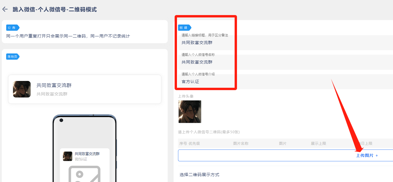 图片[12] - 我是如何通过抖音评论区，9 个字引流 2000 个创业粉，变现 3000+ - 选优云网创