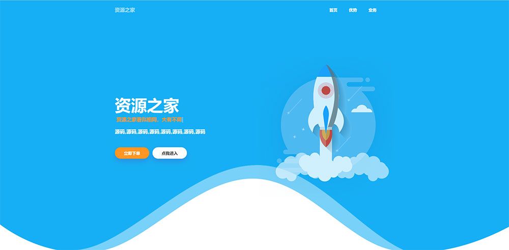 雨尘超级 SEO 静态页面生成系统源码，可批量生成单页 - 选优云网创