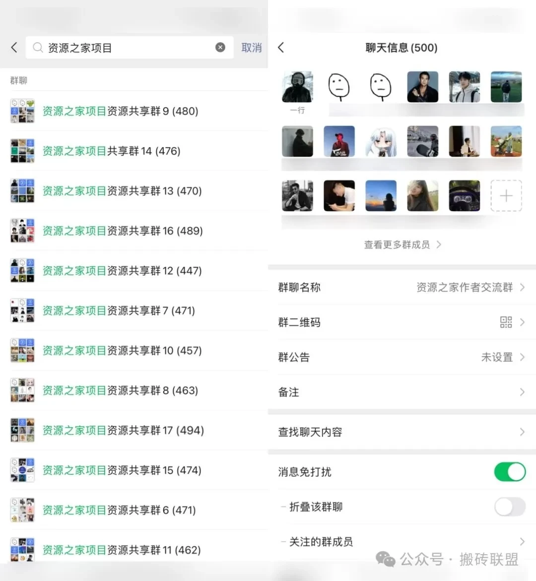 怎么真正做好一个项目？搬砖联盟 - 选优云网创