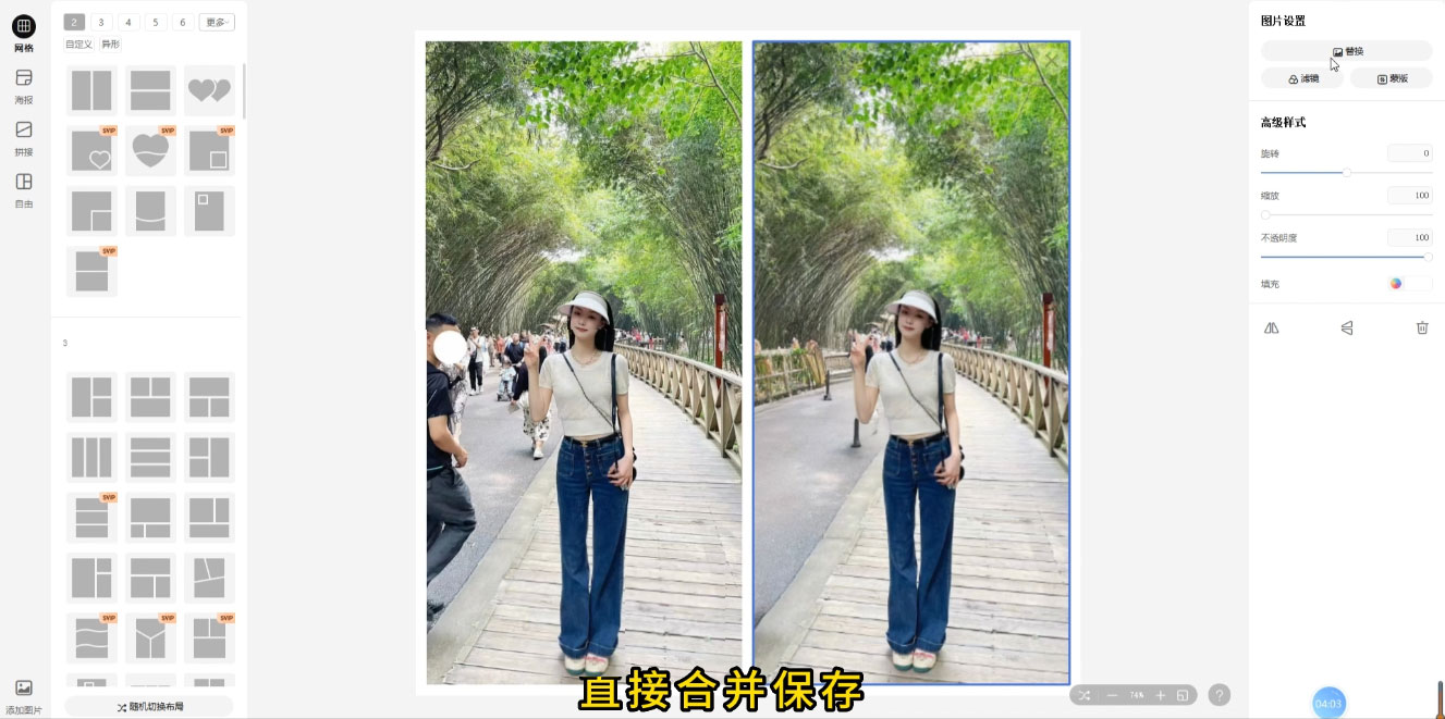 图片[2] - 冷门蓝海赛道，靠美女照片掘金，一月两万+，0 基础也能做 - 选优云网创