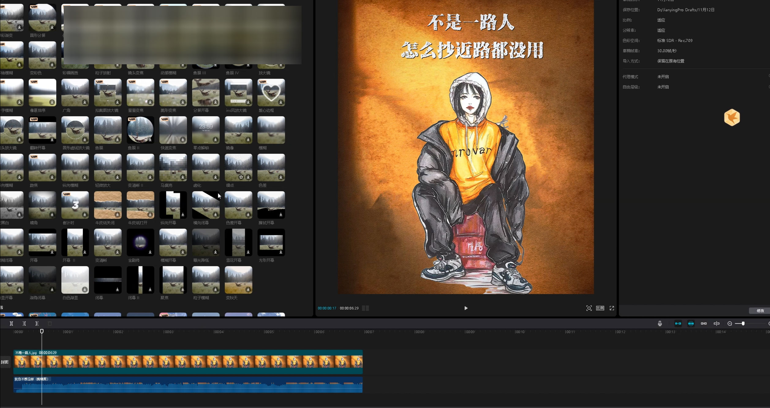 图片[2] - 抖音毒文案项目，玩法升级，流量爆炸，一部手机日入 500+ - 选优云网创