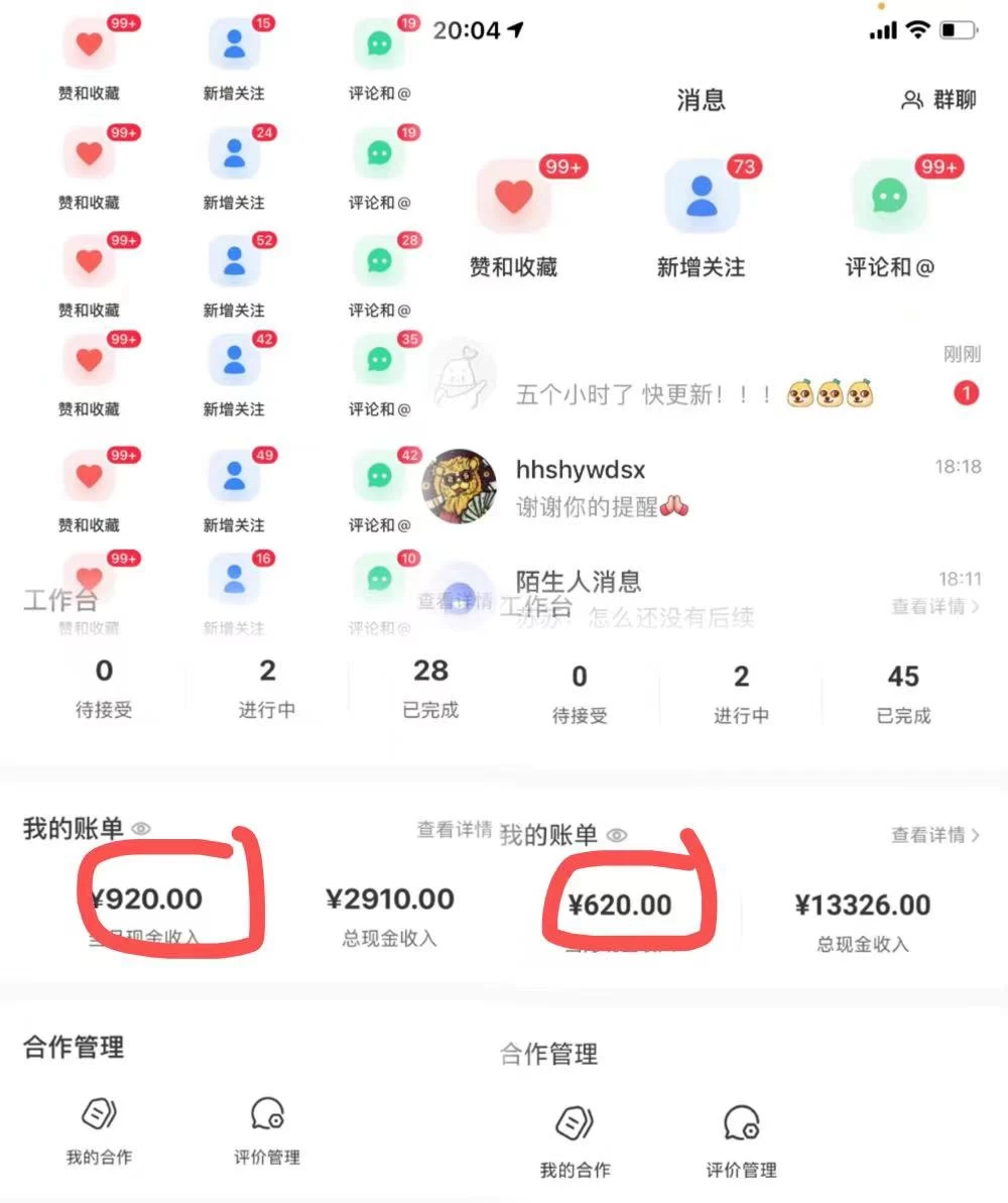 图片[2] - 日入四位数的AI对话剧情动漫爆文冷门小项目，5分钟一条百万播放原创作品 - 选优云网创