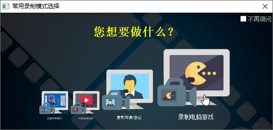 ZD 屏幕录像机 ZD Soft Screen Recorder v11.6.2 特别版 - 选优云网创