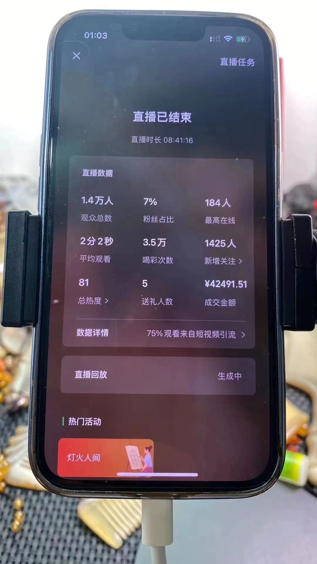 图片[2] - 年末红利来了，新平台直播卖年货，单号一天卖4w多，话术场景直接搬，含泪日入10000+ - 选优云网创