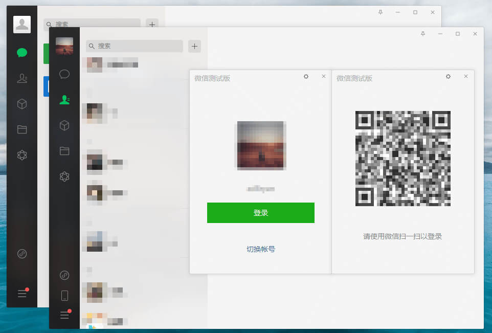 微信 PC 端 v3.9.9.27 多开消息防撤回版 - 选优云网创