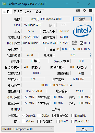 显卡检测工具 GPU-Z v2.48.0 简体中文汉化版 - 选优云网创