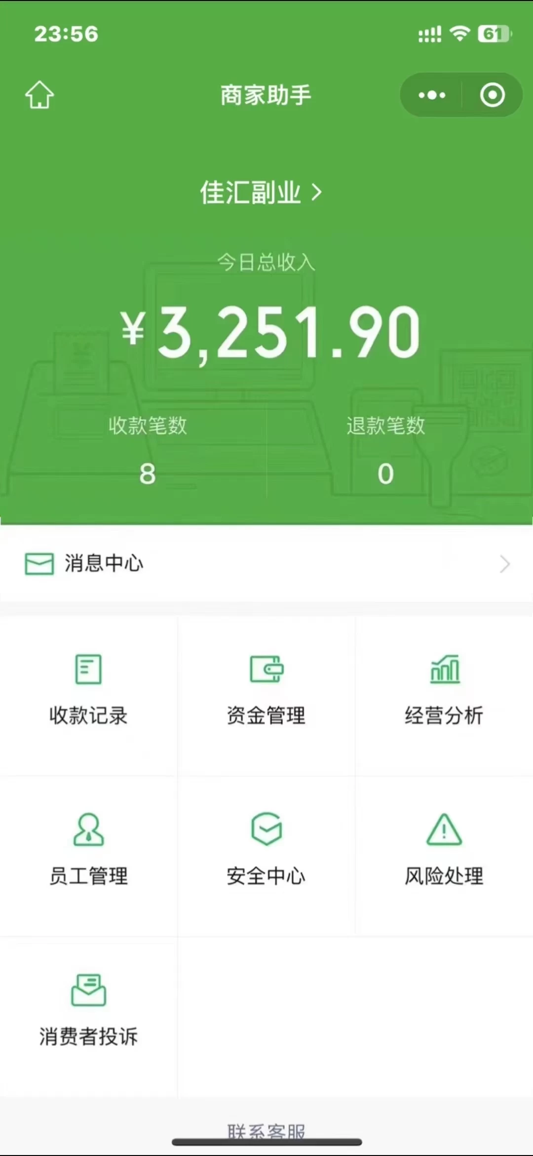 图片[3] - 闲鱼流量掘金，虚拟变现新玩法配合全网项目库，精准引流变现3W+ - 选优云网创