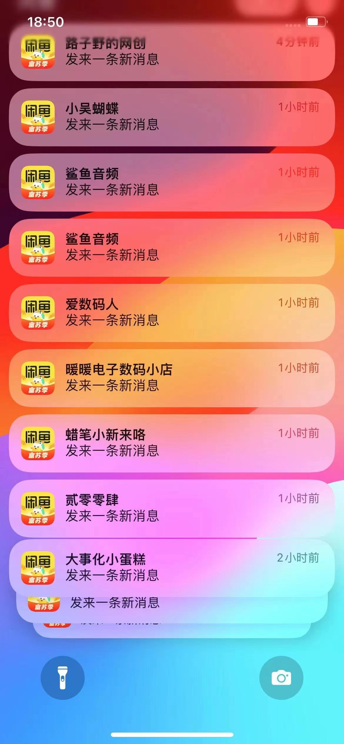 图片[2] - 闲鱼流量掘金，虚拟变现新玩法配合全网项目库，精准引流变现3W+ - 选优云网创