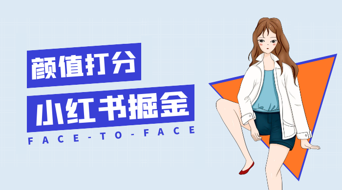 0 成本暴利项目，小红书流量掘金，一篇笔记收益 2000+ - 选优云网创