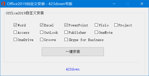 微软 Office 2019 批量许可版 23 年 7 月更新版 - 选优云网创