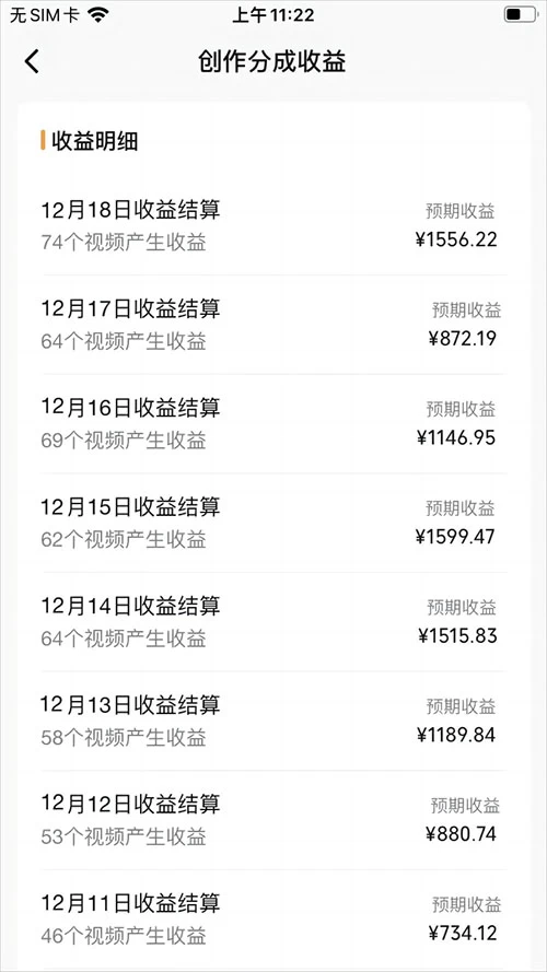 图片[2] - 视频号怀旧动画搭配搞笑段子，只要会剪辑轻松日入400+，教程+素材 - 选优云网创