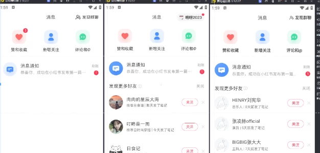 图片[2] - 小红书账号设备封禁该如何解决保姆式教程 - 选优云网创