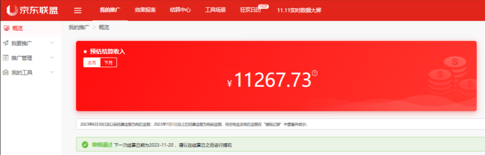百家号图文带货实操，如何通过 ChatGPT AI，实现批量创作高质量带货文案？ - 选优云网创