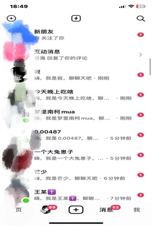 图片[3] - 24年最新抖音截流技术，精准日引200+创业粉，操作简单附赠详细资料 - 选优云网创