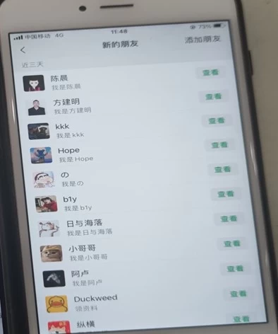 图片[2] - 24年最新抖音截流技术，精准日引200+创业粉，操作简单附赠详细资料 - 选优云网创