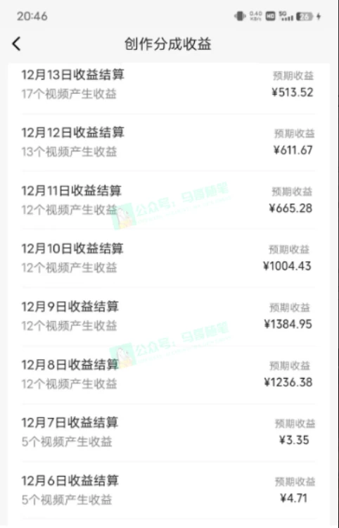 图片[2] - 中视频新思路，双重去重 100% 过原创，一键分发多平台变现，简单无脑，日入 1000+ - 选优云网创