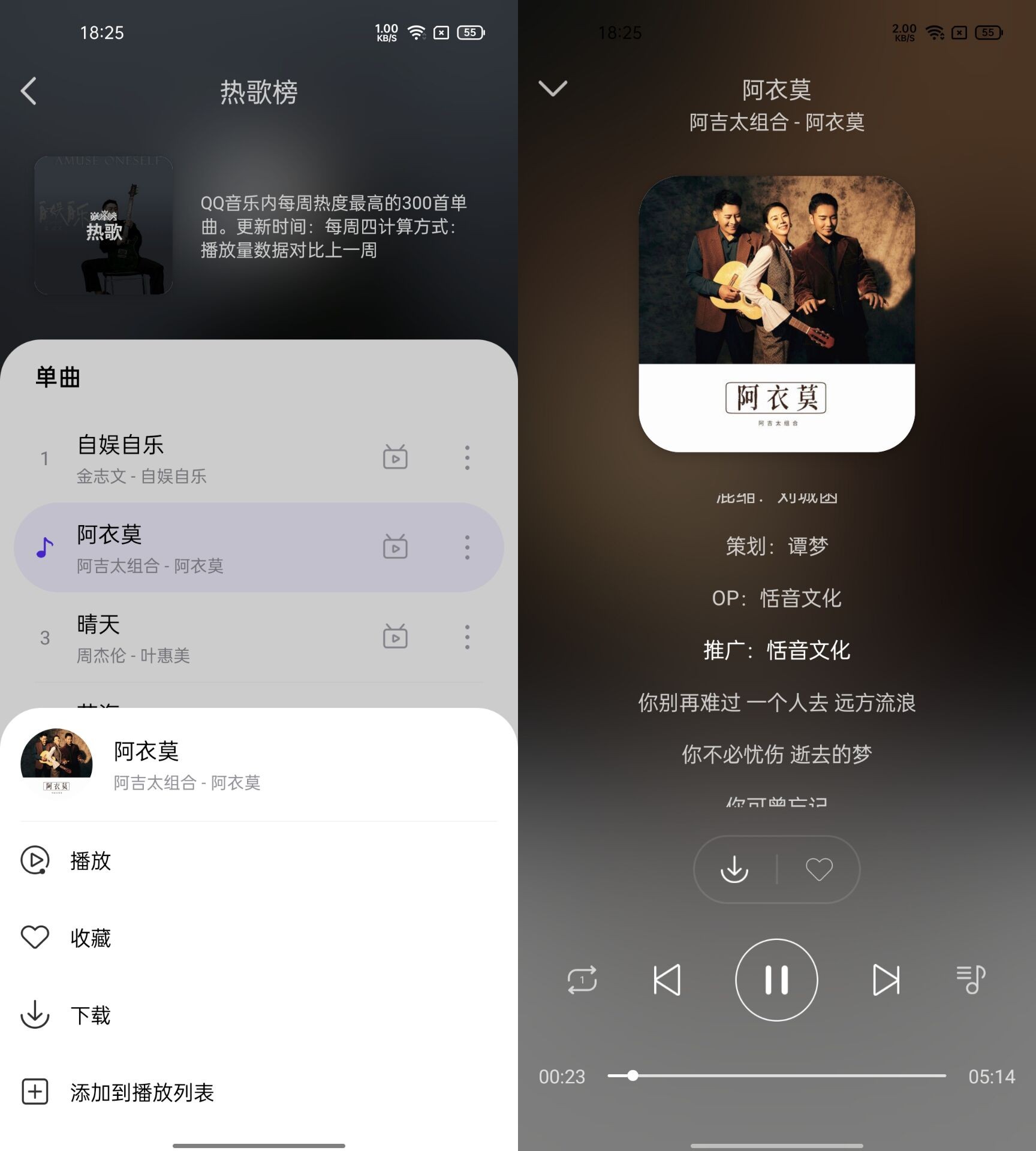 图片[2] - 安卓 音乐世界 v1.5.9 无损音乐下载神器 - 选优云网创
