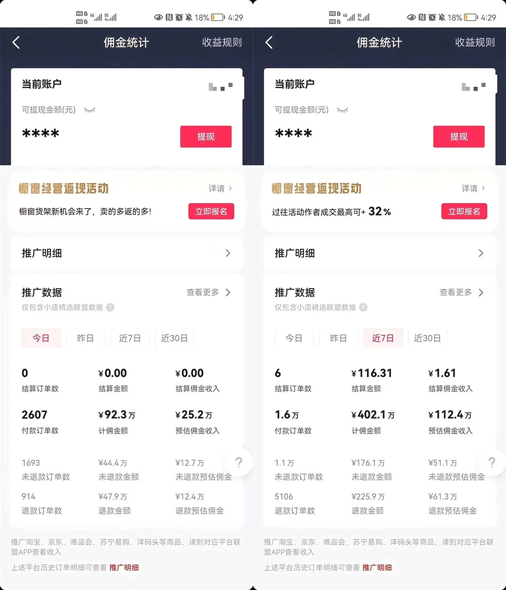 图片[2] - 最新抖音暴利赛道，单周涨粉 10w+ 变现 50w 的 AI 数字人落地保姆级教程 - 选优云网创