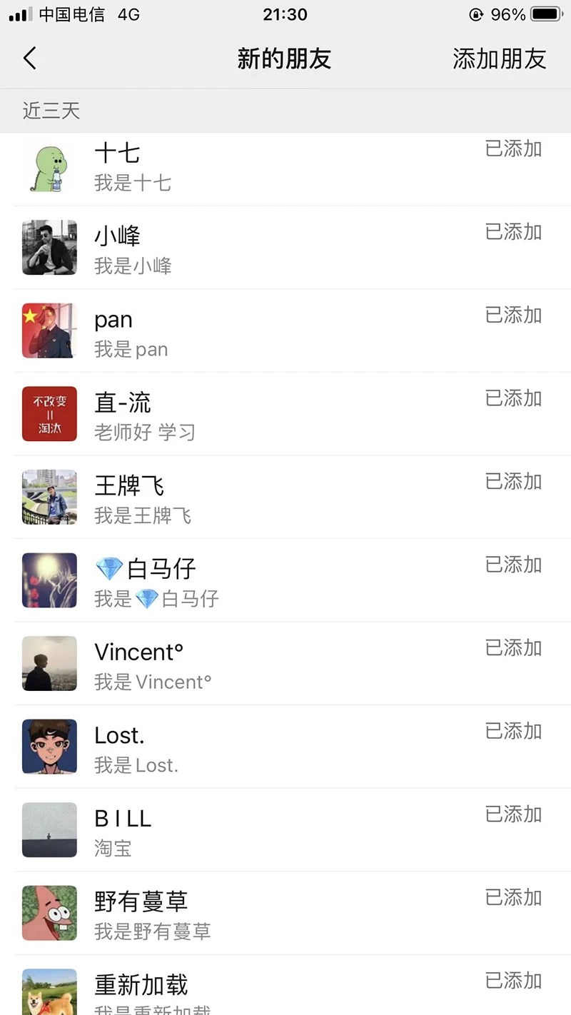图片[3] - 【B站新技术】日引 100+ 优质创业粉，直接套模式，快速搞网赚粉 - 选优云网创