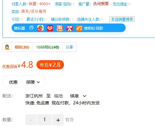 图片[2] - 多多虚拟玩法：无脑铺货玩法单店日利润1000+ - 选优云网创