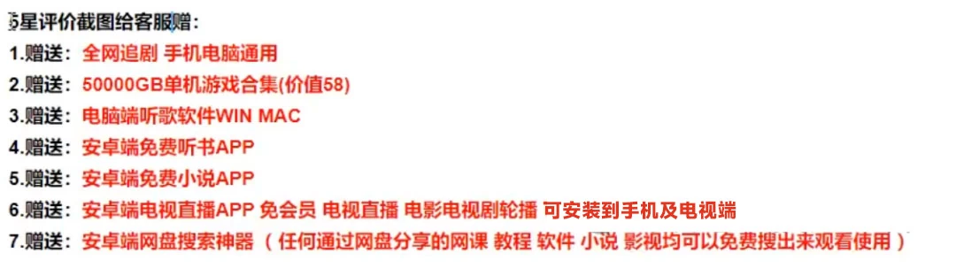 图片[9] - 多多虚拟玩法：无脑铺货玩法单店日利润1000+ - 选优云网创